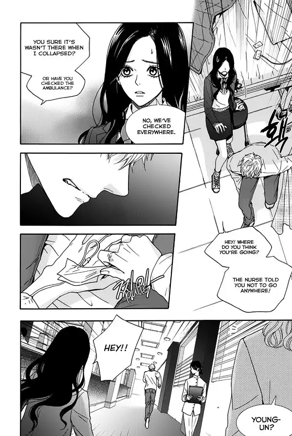 Awfully Damn Kiss and Hug Chapter 2 26